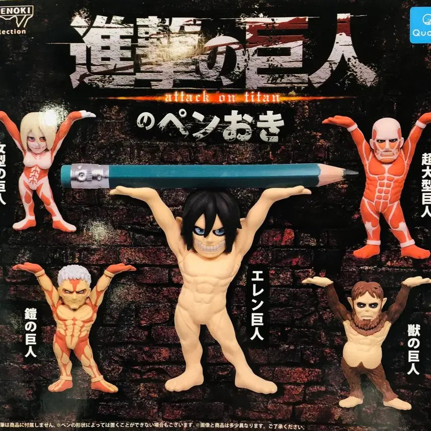 [BUNJANG] Attack on Titan Pan-oki 5-Type Gacha Set / 진격의거인 펜오키 5종 가챠