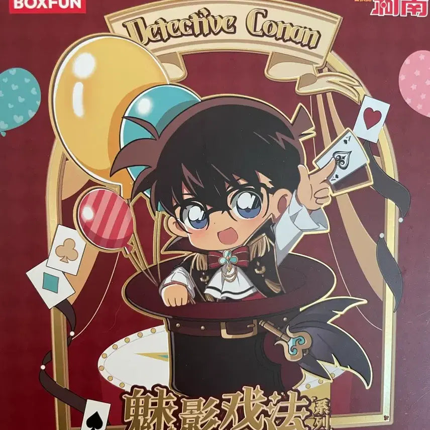 [BUNJANG] Detective Conan Phantom Trick Shinichi Kudo Table Clock (Box Opened) / 명탐정코난 팬텀트릭 시계 남도일(상자만개봉)