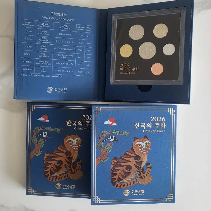 [BUNJANG] 2026 Korean Mint Coin Set - Tiger Motif / 2026년 현용주화 민트세트