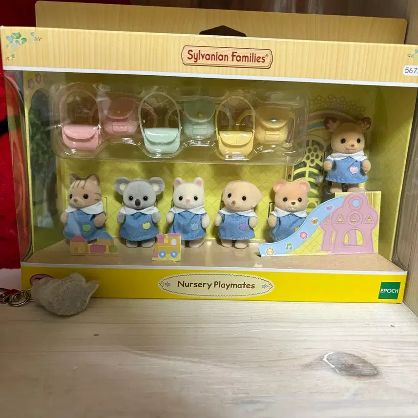 [BUNJANG] Sealed Sylvanian Families Kindergarten Friends Playset / 미개봉)) 실바니안 유치원 친구들 판매합니다!