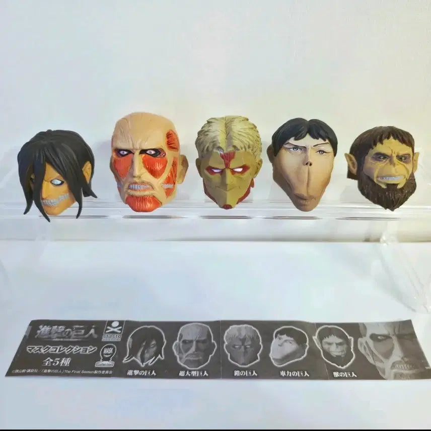 [BUNJANG] Attack on Titan Mask Gacha Full Set (5 Types) / 진격의 거인 마스크 가챠 5종 풀세트