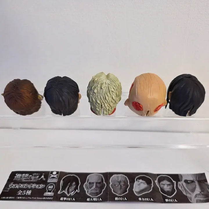 [BUNJANG] Attack on Titan Mask Gacha Full Set (5 Types) / 진격의 거인 마스크 가챠 5종 풀세트