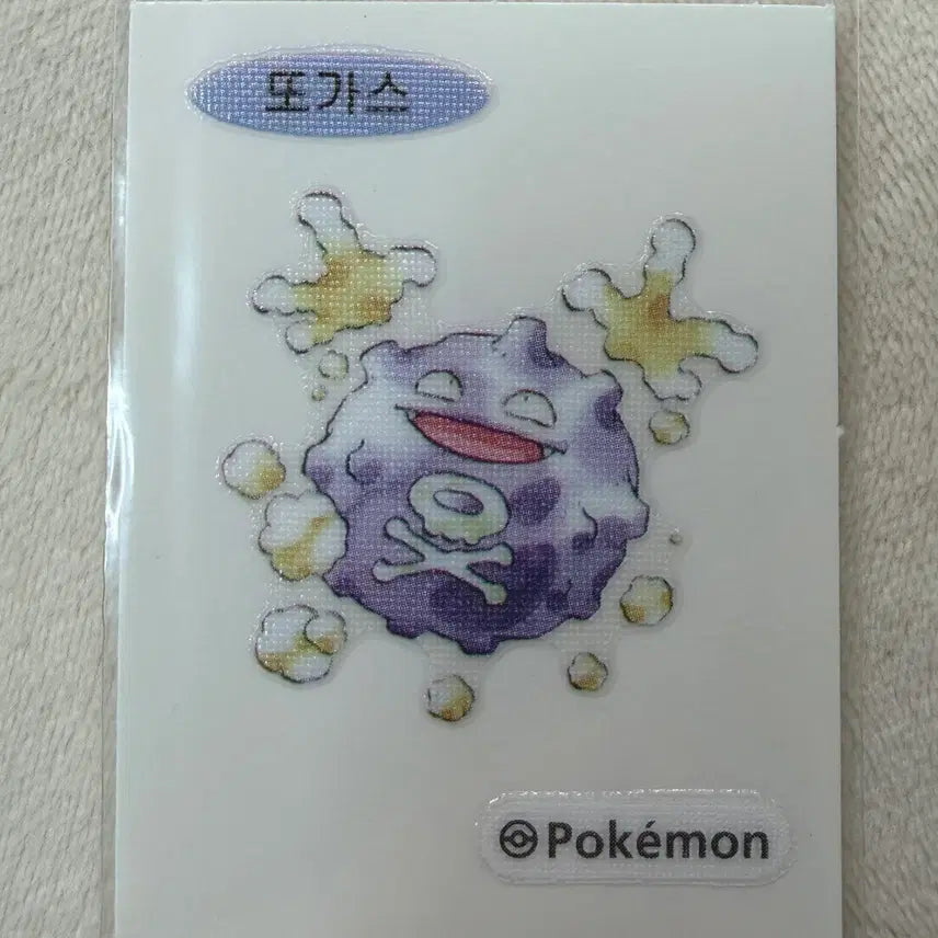 [BUNJANG] Pokemon 30th Anniversary Original Artwork Tteokbokki Sticker / 109 또가스 30주년 오리지널 아트웍 포켓몬 띠부띠부씰