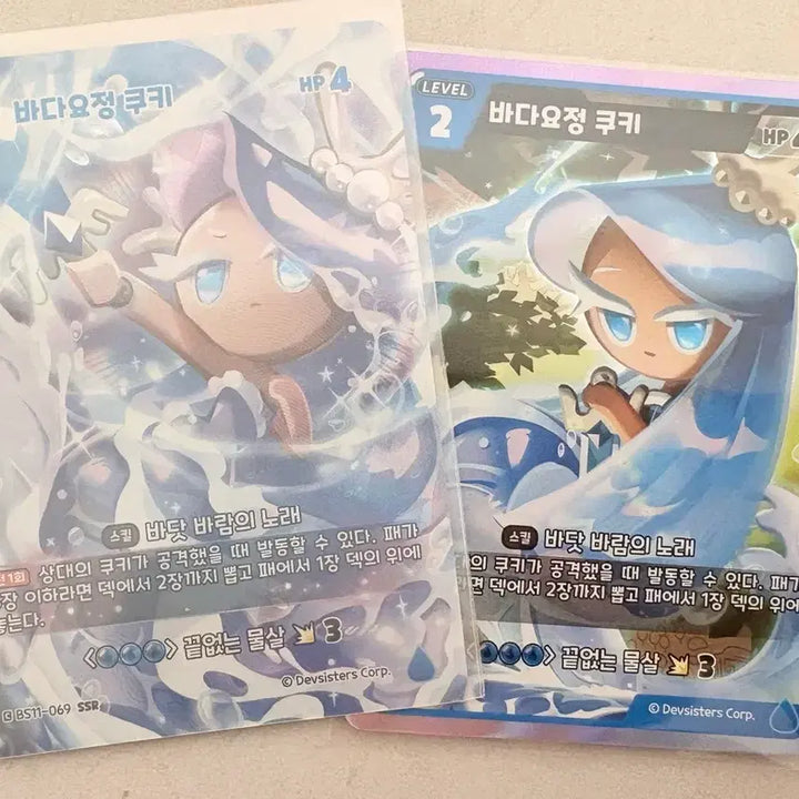 [BUNJANG] Cookie Run Sea Fairy SSR Bravehas Card Game Card / 쿠키런 바다요정 카드 ssr 브레이버스 카드게임