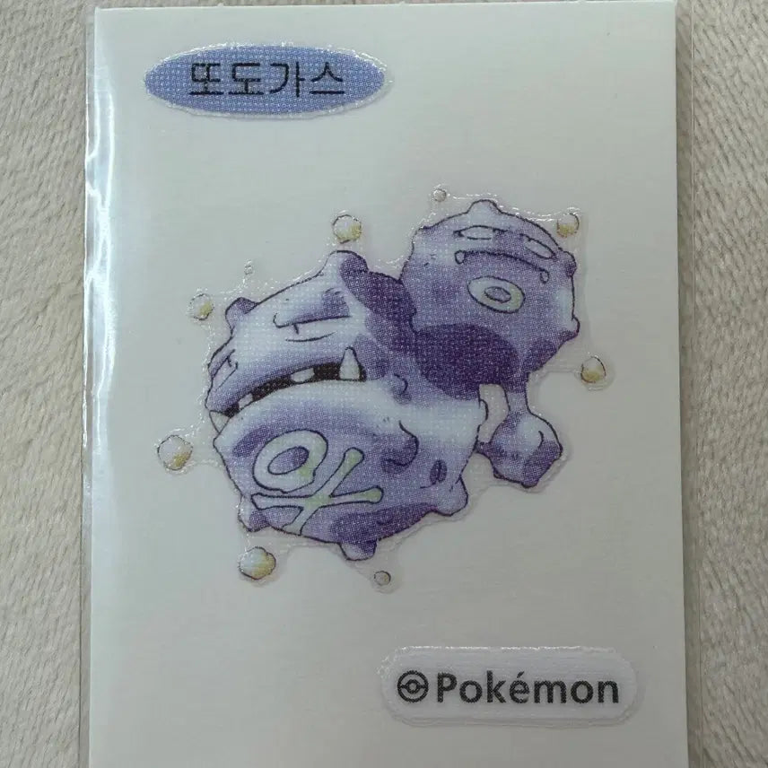 [BUNJANG] Pokemon 30th Anniversary Original Artwork Ddoga Gas Sde Collection Sticker / 110 또도가스 30주년 오리지널 아트웍 포켓몬 띠부띠부씰