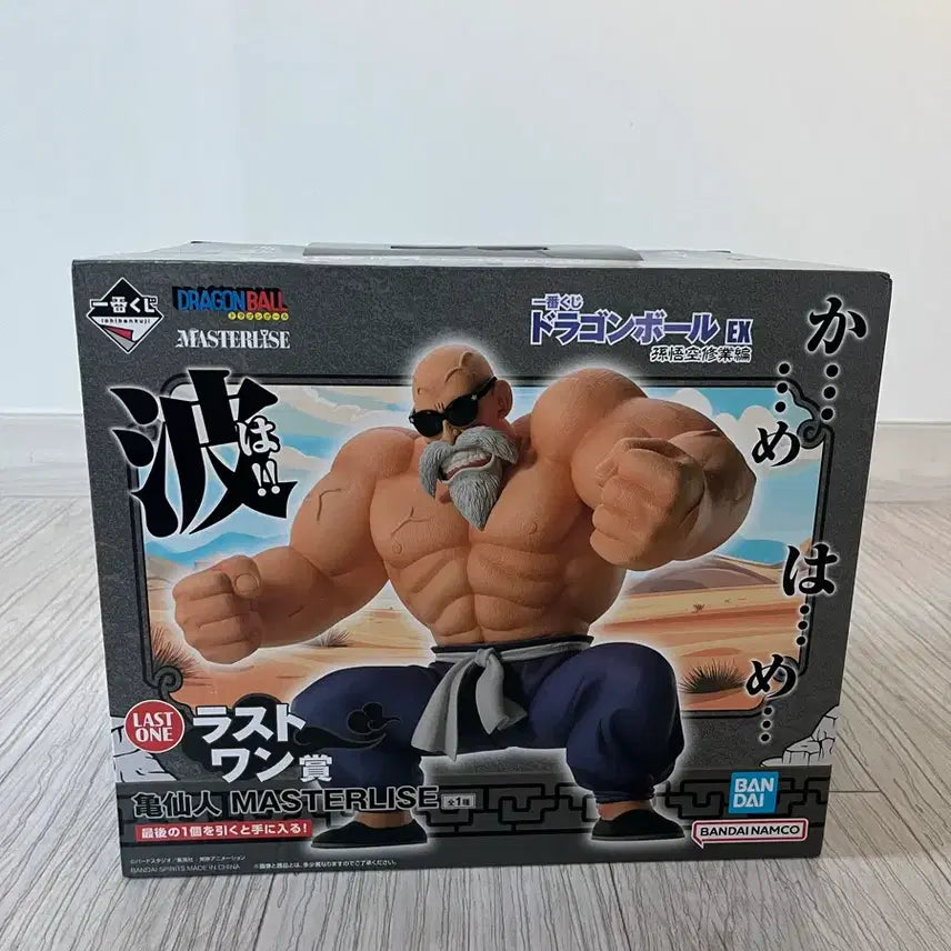 [BUNJANG] Dragon Ball Master Roshi Last One Prize Figure / 드래곤볼 라스트원상 무천도사 피규어