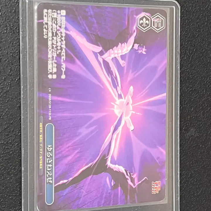 [BUNJANG] Dandadan Weiss Schwarz Genuine SR Rare Cards (3 Cards) / 단다단 바이스슈발츠 정품 SR**/PR 레어카드 4매 팝니다^^