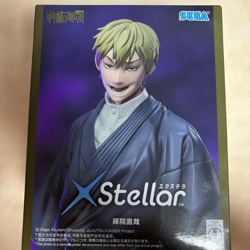 [BUNJANG] Sega Jujutsu Kaisen Toji Fushiguro X Stellar Figure / 세가 주술회전 XStellar 엑스텔라 젠인 나오야 피규어 사멸회유