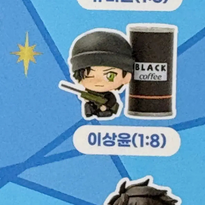 [BUNJANG] Detective Conan Mini Detective Series Akai Shuichi Figure / 코난 미니명탐정 시리즈 피규어 이상윤 아카이 슈이치
