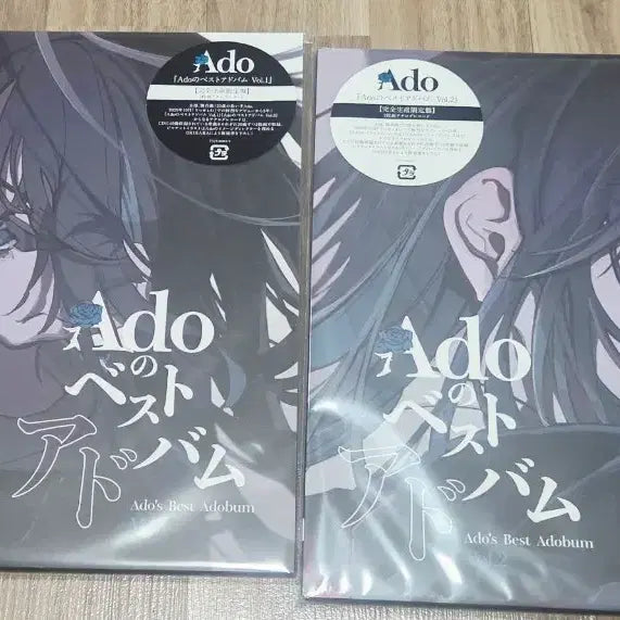 [SOLD OUT] ado 베스트 아도범 lp vol 1,2팝니다
