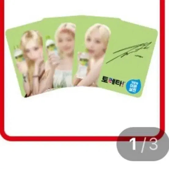 [BUNJANG] Espa Karina Winter Photocard Bundle Set / 30장 10셋 토레타 윈터 포카 에스파 포카 카리나