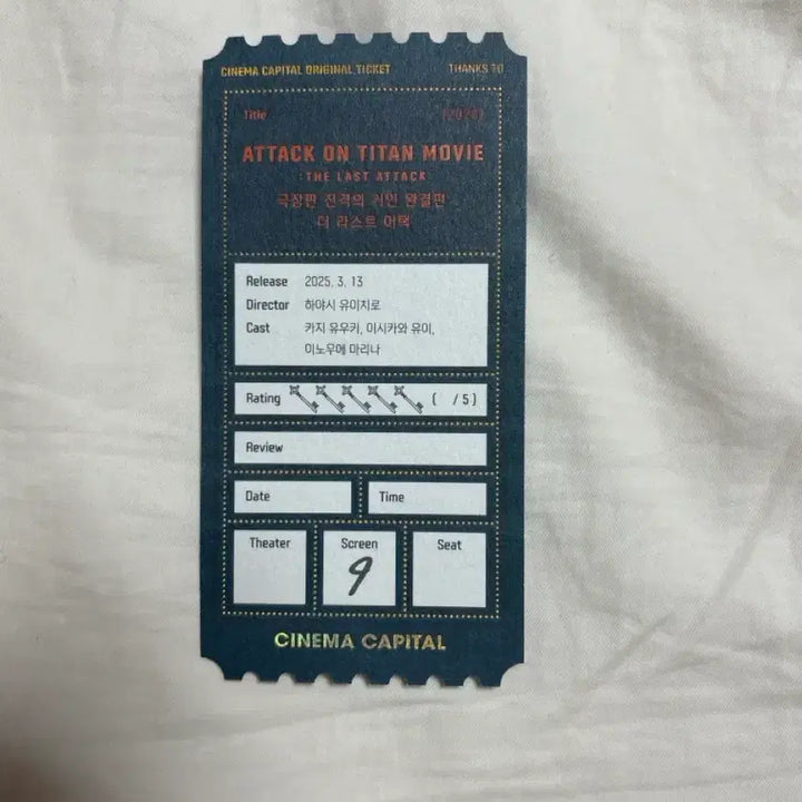 [BUNJANG] Attack on Titan The Final Season Megabox Original Ticket / 극장판 진격의 거인 오티 메가박스 오리지널 티켓 땡스투