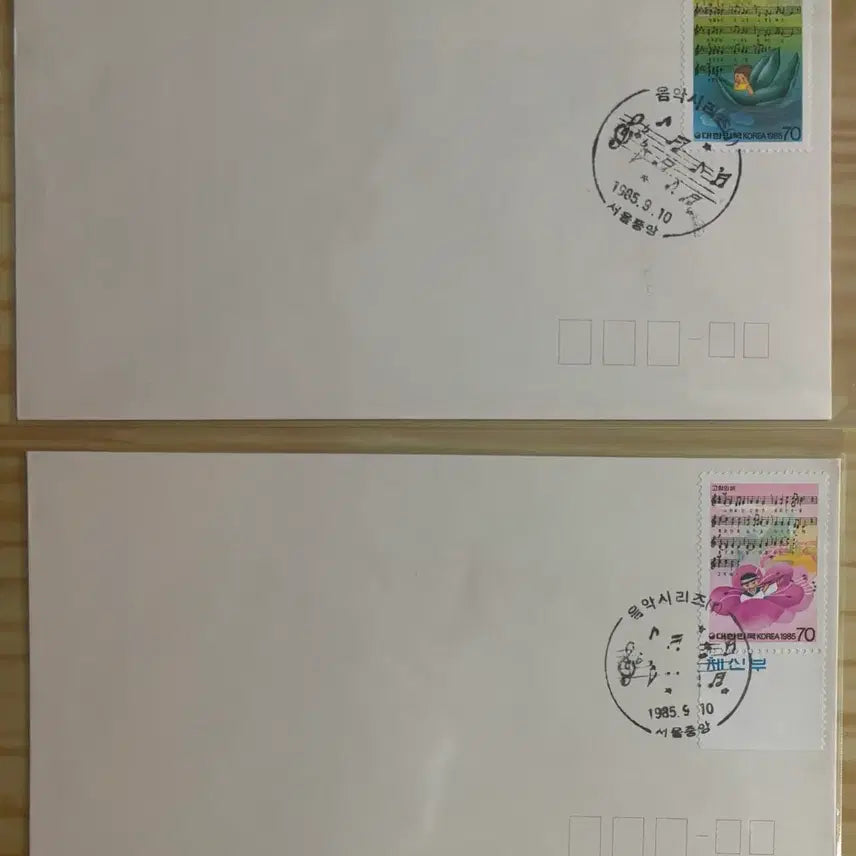[BUNJANG] 1985 Music Series 1st Edition Stamp Collection / 음악시리즈1집2종, 까세2종백봉1종, 초일봉피6종