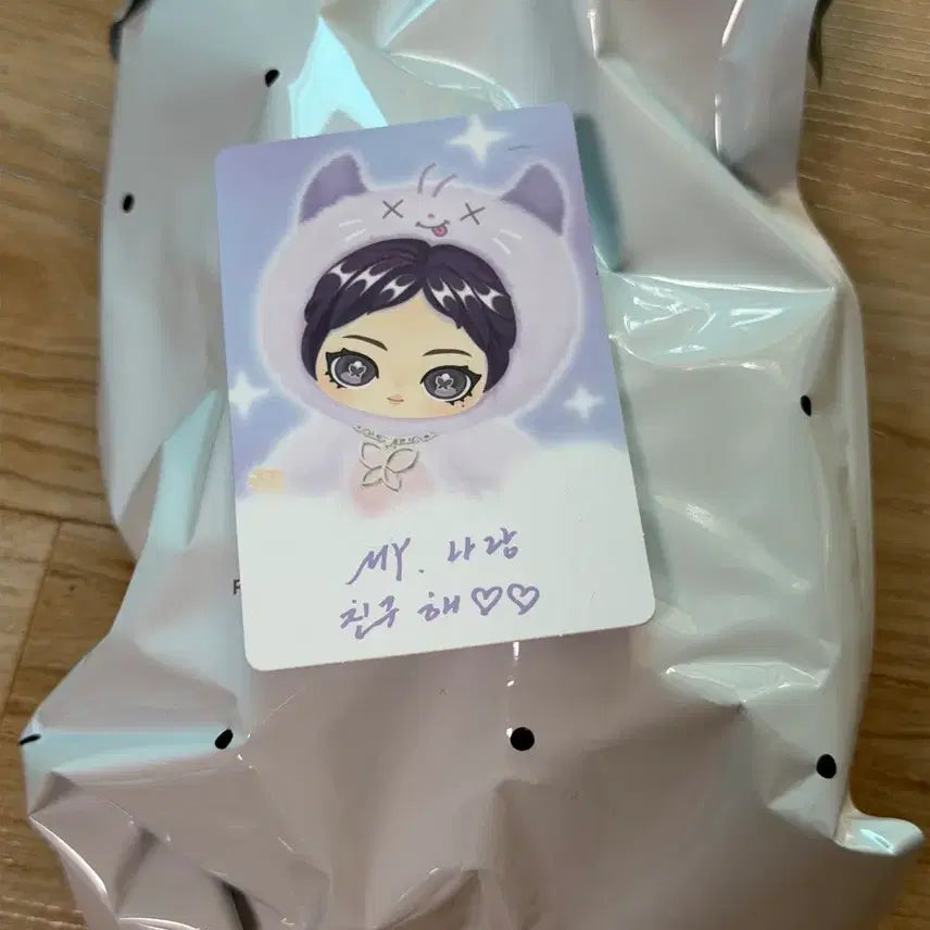 [BUNJANG] Aespa Popmart Ningning Doll / (정가이하) 에스파 팝마트 닝닝 양도 합니다.