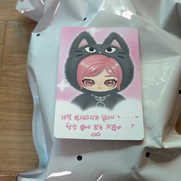 [BUNJANG] Aespa Popmart Ningning Doll / (정가이하) 에스파 팝마트 닝닝 양도 합니다.