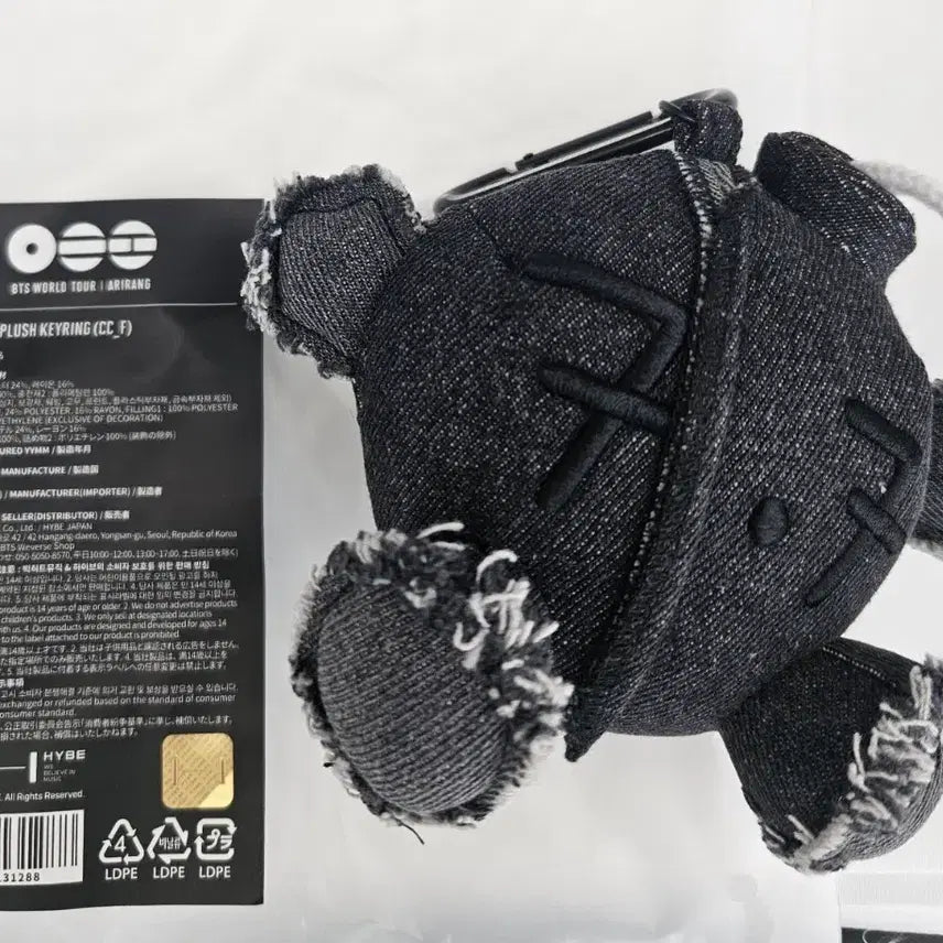 [BUNJANG] BTS ARMY Bomb Plush Keyring / 방탄 아리랑 아미밤 플러시 키링