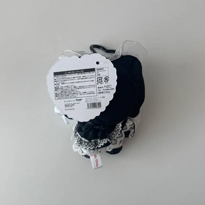 [BUNJANG] Sanrio Hello Kitty Lovely Frills Lolita Black Mascot Doll Keyring / 산리오 헬로키티 러블리 프릴 시리즈 로리타 블랙 마스코트 인형 키링