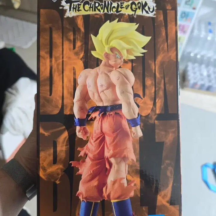 [BUNJANG] Dragon Ball C Prize Super Saiyan 1 Son Goku Figure (Sealed) / (미개봉) 드래곤볼 C상 초사이어인1