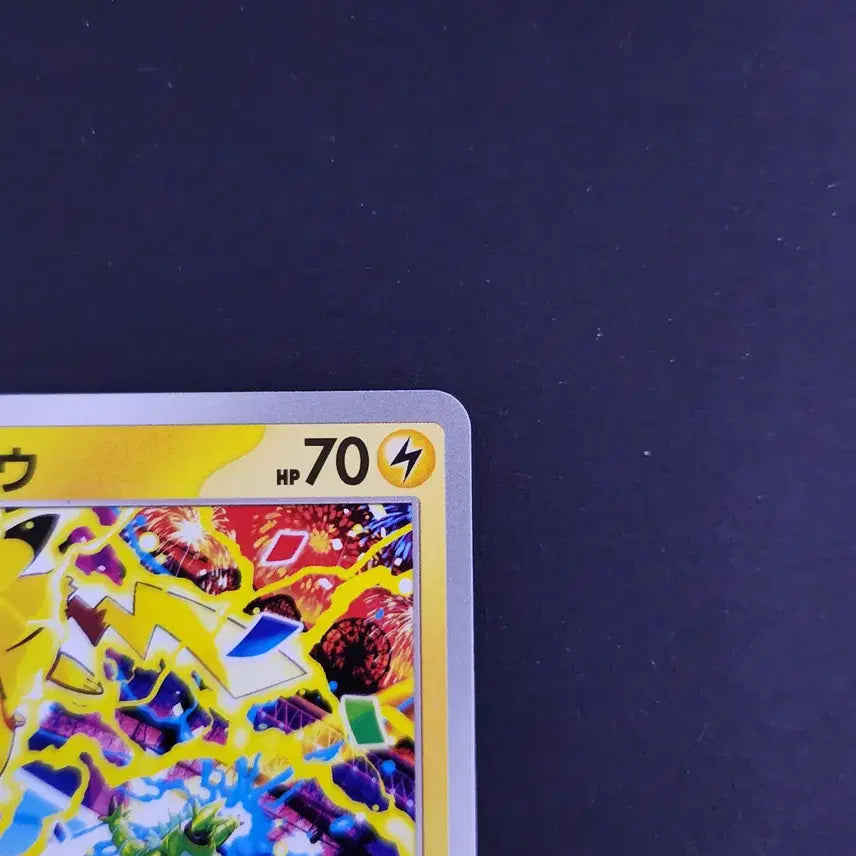 [BUNJANG] Pikachu Promo Card 