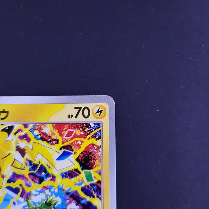 [BUNJANG] Pikachu Promo Card 