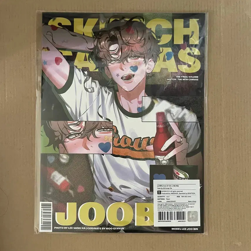 [BUNJANG] Jaimishop Sketch Scrapbook File (Sealed) / 재이미샵 스케치 스크랩파일 미개봉