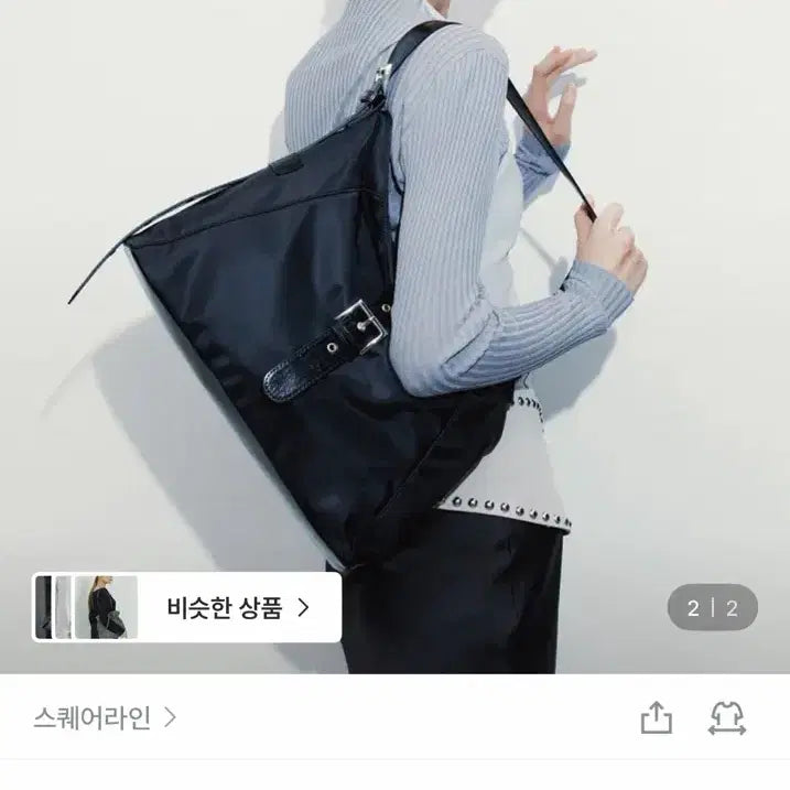 [SOLD OUT] 스퀘어라인 차밍 대학생가방
