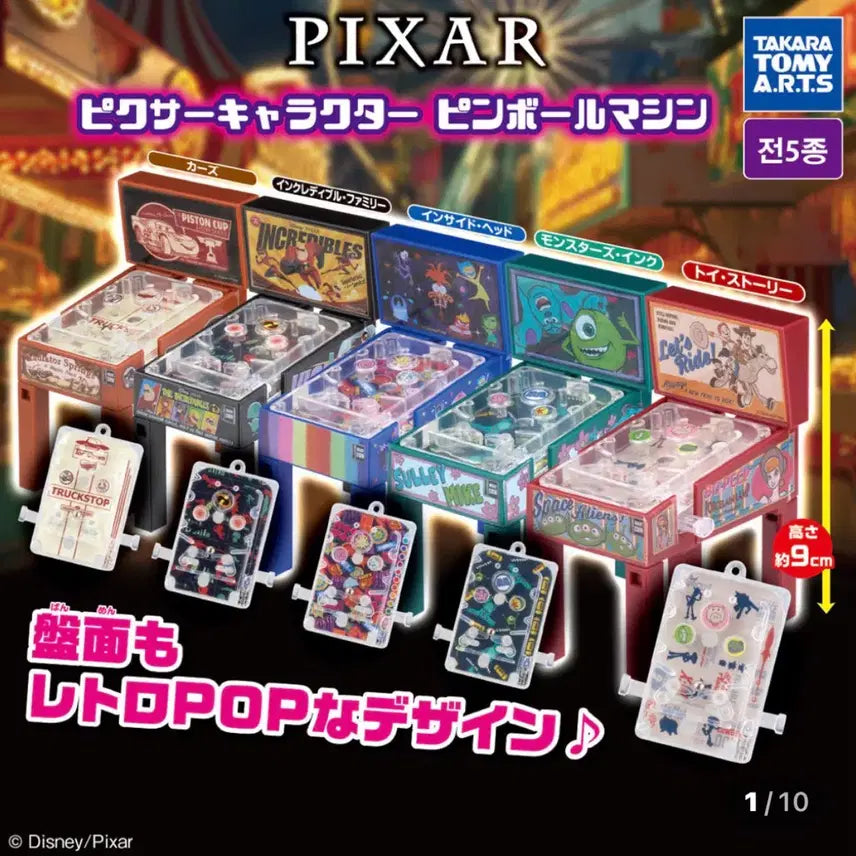 [BUNJANG] Takara Tomy Disney Pixar Pinball Machine Miniature Figure Gacha / 타카라토미 디즈니 픽사 핀볼 머신 게임기 미니어쳐 피규어 가챠 (카)