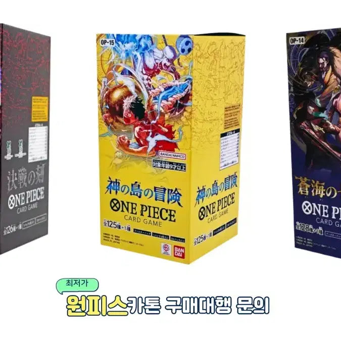 [BUNJANG] One Piece Card Game Cartons / 대행)원피스 카드 게임 일판 카톤 판매