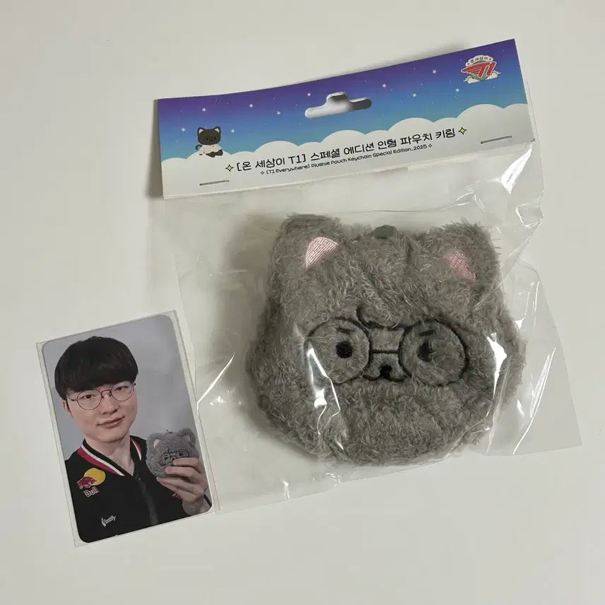 [BUNJANG] T1 Faker Pouch Photocard / T1 25 온 세상이 티원 페이커 파우치 포카