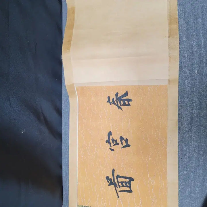[BUNJANG] Chungungdo 8-Panel Horizontal Scroll Reproduction / 춘궁도 8폭 가로 족자 영인본