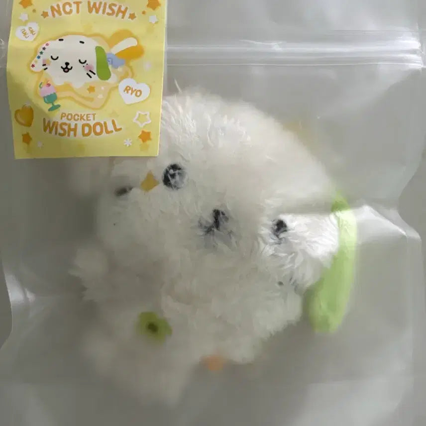 [BUNJANG] WISHDOLL Lyun Lyunnie Doll / 포켓 위시돌 룐룐이