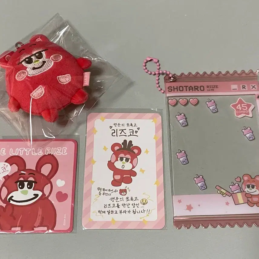 [BUNJANG] RIIZE Shotaro Rizco Bundle Set / 라이즈 쇼타로 리즈코 일괄