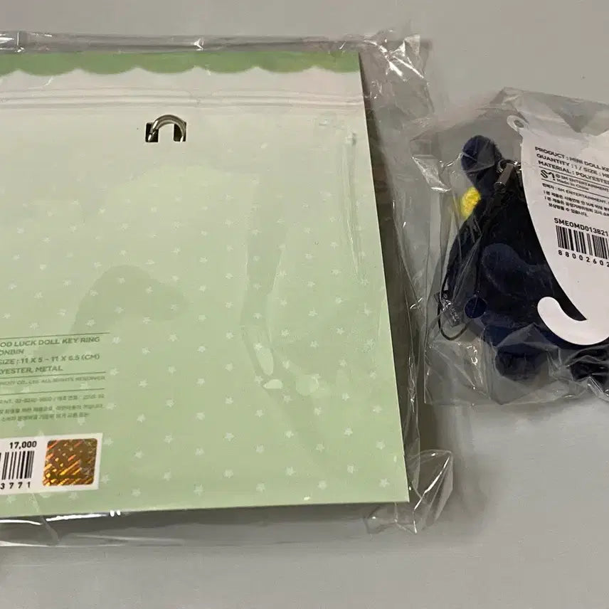 [BUNJANG] RIIZE Wonbin Mini Cat Ear Charm Bundle Set (Sealed) / 라이즈 원빈 미니 토냥덕 액막이 토냥덕