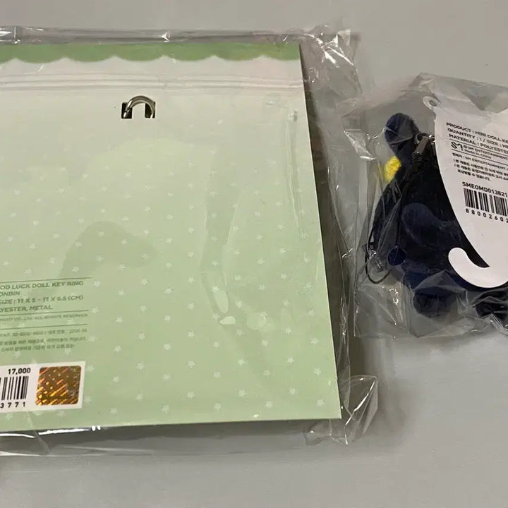[BUNJANG] RIIZE Wonbin Mini Cat Ear Charm Bundle Set (Sealed) / 라이즈 원빈 미니 토냥덕 액막이 토냥덕