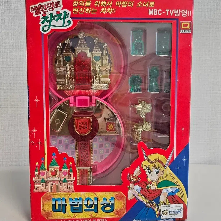 [BUNJANG] Red Riding Hood Chacha Magic Castle Classic Toy / 빨간망토 챠챠 마법의 성 고전 완구 판매합니다