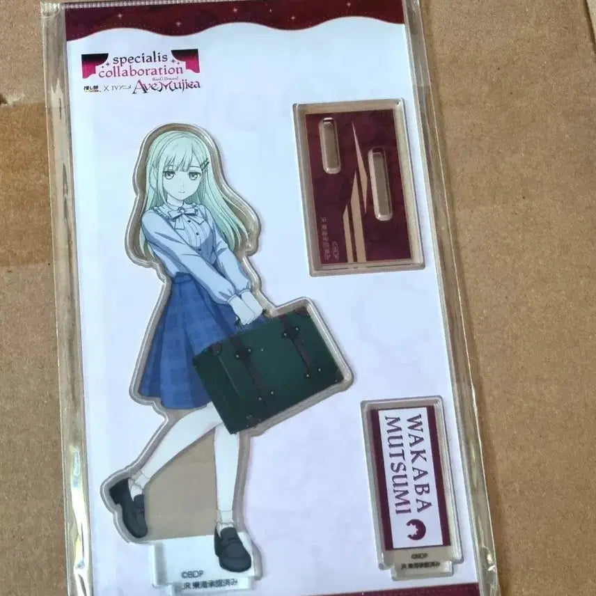 [BUNJANG] BanG Dream! Shinkansen Collaboration Mutsumi Acrylic Stand / 뱅드림 신칸센 콜라보 무츠미 아크릴