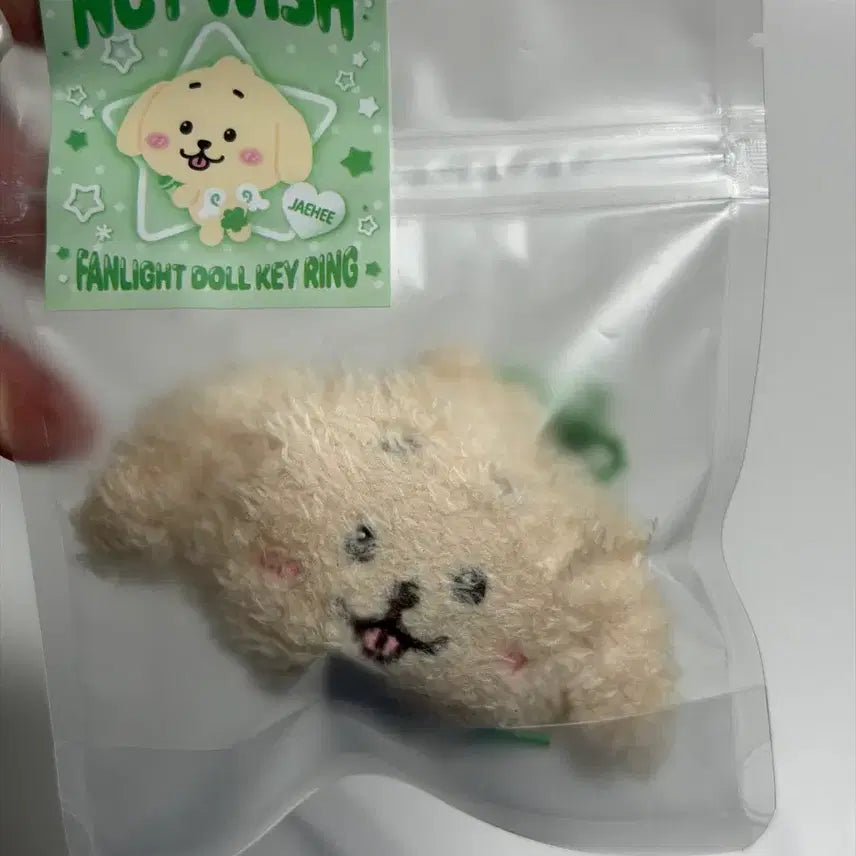 [BUNJANG] Dengtrver Fanlight Keyring Sealed / 댕트리버 팬라이트 키링 응원봉 키링 미개봉