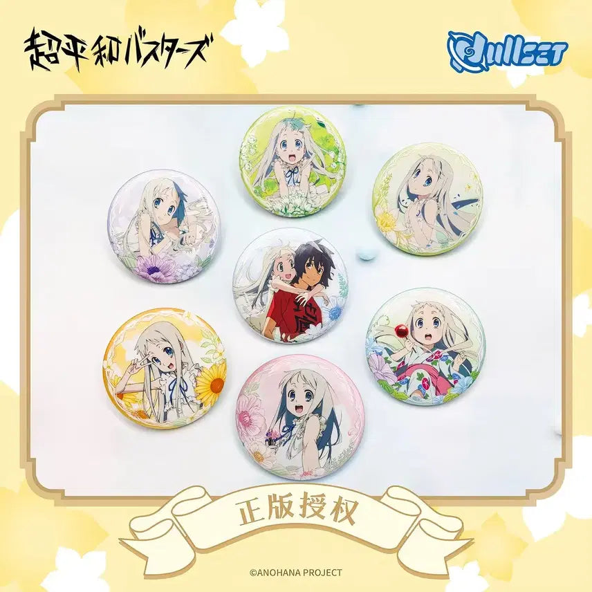 [BUNJANG] Anohana Menma Can Badge (Sealed Random) / (미개봉 랜덤 상품) 그날본꽃의이름을우리는아직모른다 아노하나 멘마 캔뱃지