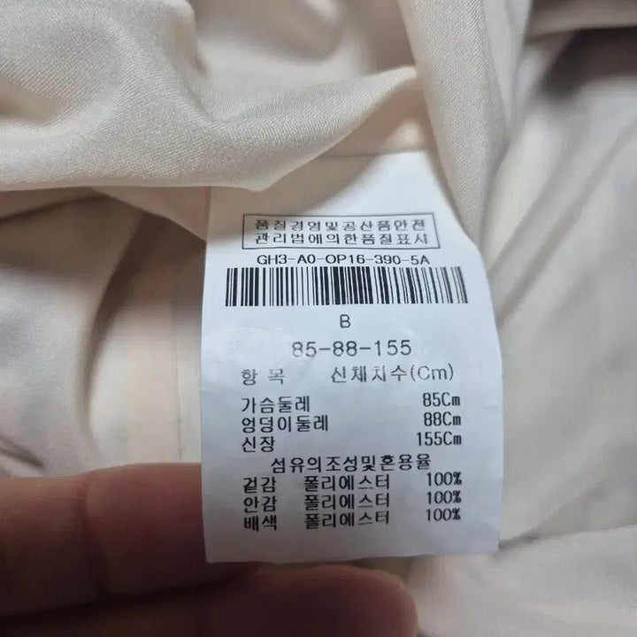 [BUNJANG] JIGOTT 3/4 Sleeve Pattern Dress / 지고트 칠부원피스