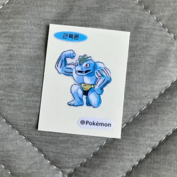[BUNJANG] Muscleman Sticker Collection / 근육몬 띠부씰