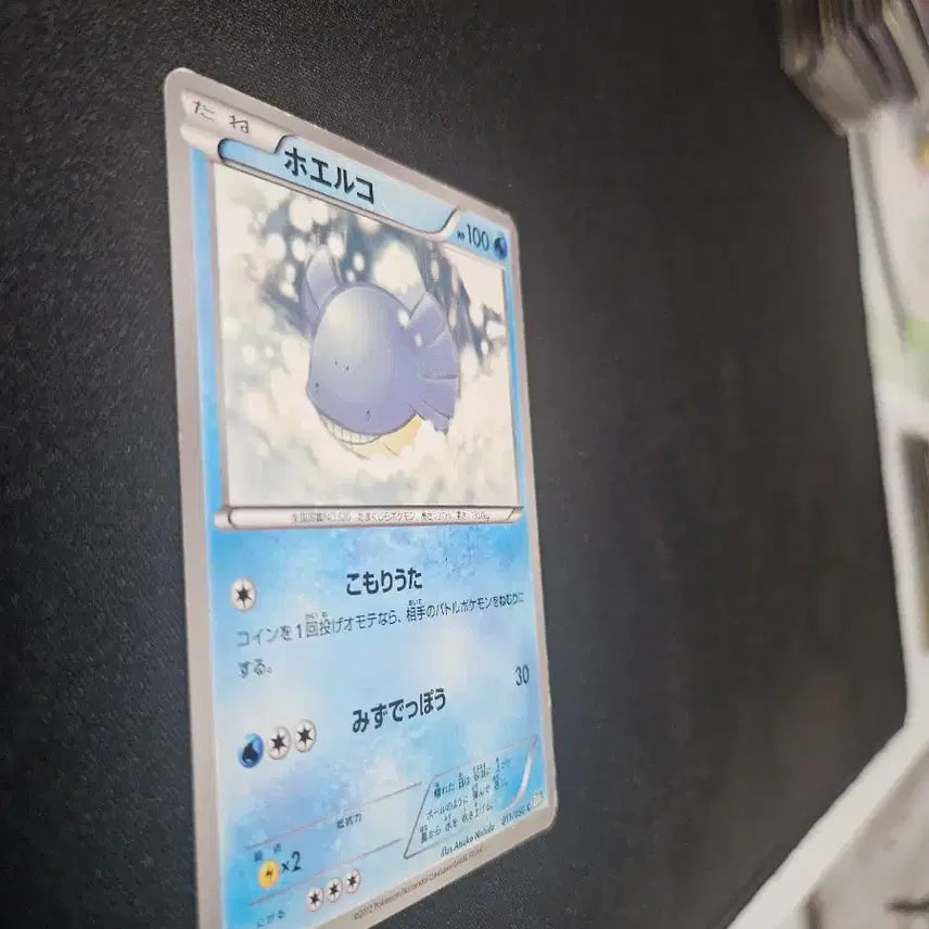 [BUNJANG] 2012 Whale Prince Old Version Card / 2012년 고래왕자 구형 카드 판매합니다.