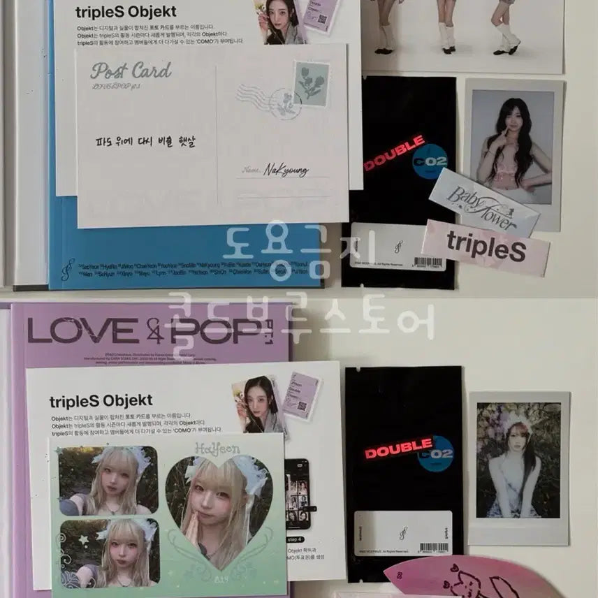 [SOLD OUT] 트리플에스 tripleS 완전체 어셈블26 비매 친필싸인 일괄 판매