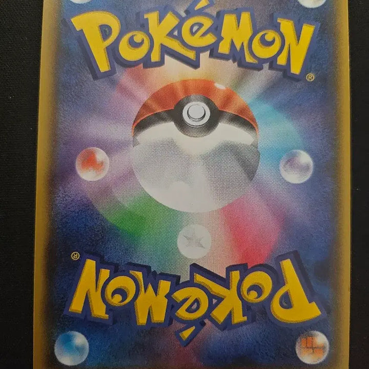 [BUNJANG] Pokemon Card Shiny Stantler Card / 포켓몬 카드 탄동 S 이로치 카드 판매합니다.