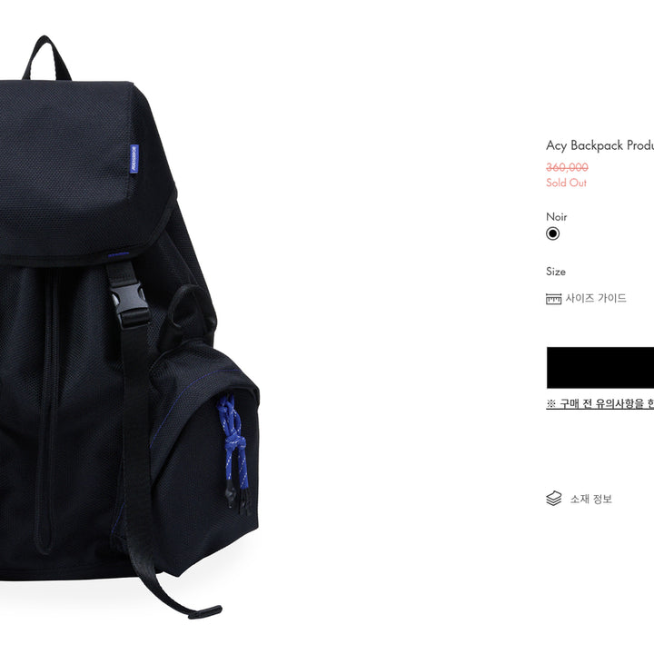 [SOLD OUT] 아더에러 백팩 Acy Backpack Product. 3판매합니다 미착용