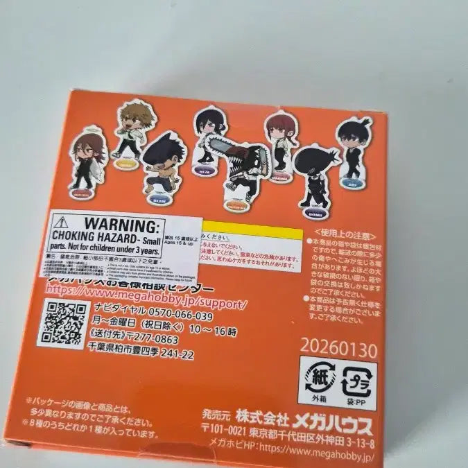 [BUNJANG] Chainsaw Man Tokotoko Acrylic Standee (Box Opened) / 체인소맨 토코토코 아크릴 스탠드 체인소 박스 확인 개봉