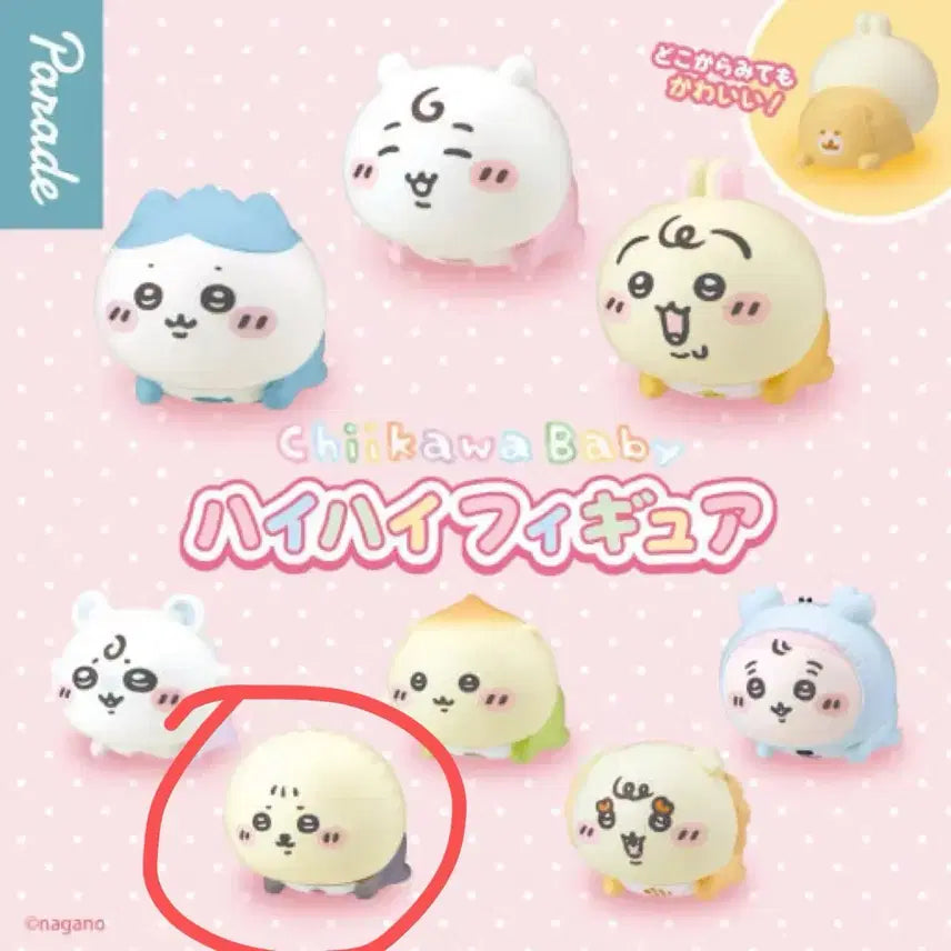 [BUNJANG] Chiikawa RAKKO "Babies Crawling" Gachapon Figure / 치이카와 베이비 엉금엉금 가챠 랏코