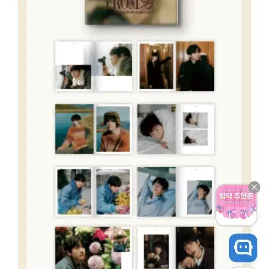[BUNJANG] Baekhyun Swiss Photobook [FROM B] A&amp;B Bundle Set / 백현 스위스 포토북 [FROM B] A&amp;B버전 일괄