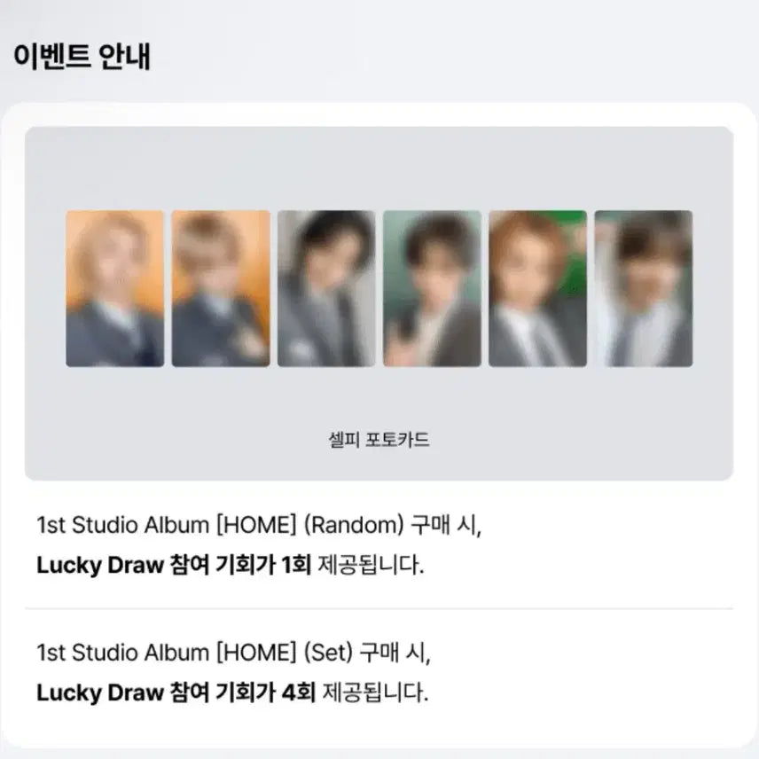 [BUNJANG] BOYNEXTDOOR Weverse Lucky Draw Split Set / 보넥도 위버스럭드 분철