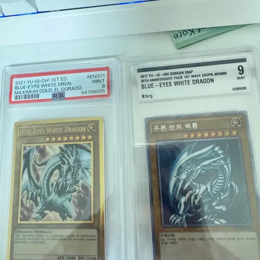 [BUNJANG] Blue-Eyes White Dragon BRG9 PSA9 Bundle Set / 푸른눈의 백룡 brg9 , psa9 2개판매