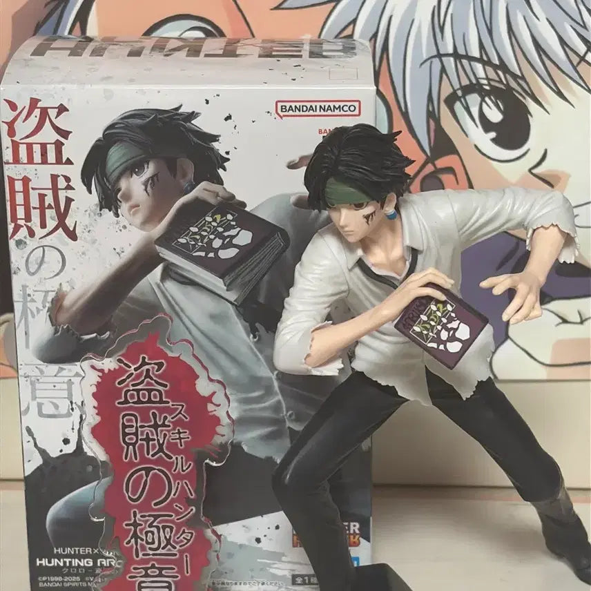 [BUNJANG] Hunter x Hunter Chrollo Lucilfer Figure / 클로로 도적의 극의 피규어 헌터헌터